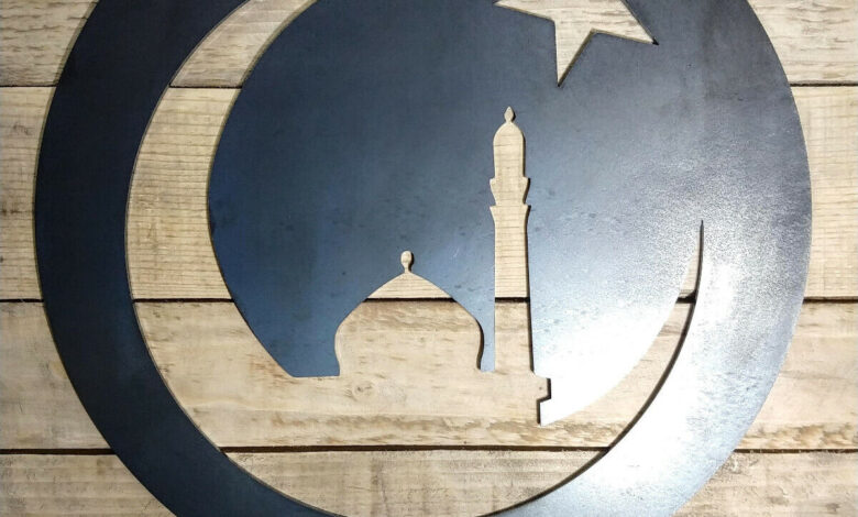 Eid el Fitr: Saudi Arabia confirms first day of Eid is Friday 21 April 1 Islamic symbol