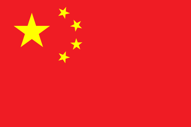 640px Flag of the Peoples Republic of China.svg