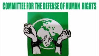 CDHR endorses nationwide protests, urges public participation 2 WhatsApp Image 2024 07 31 at 9.41.32 PM