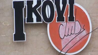 Ladoke Akintola’s grandson, Akinwunmi, elected Ikoyi Club Chairman 5 images 2025 02 28T101957.492