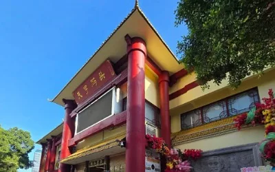 Aye, life, and the journey through China, by 'Dayo Adedayo 1