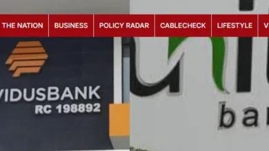 Providus, Unity banks merger reaches final stage 9 Screenshot 27 1 2026 172748 www.thecable.ng