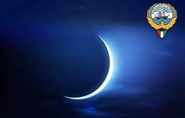 BREAKING: Saudi Arabia announces start of Ramadan 1447AH after moon sighting 1 FB IMG 1717693980164