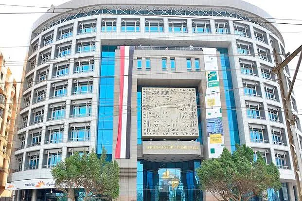 Afreximbank records strong growth as assets rise to $48.5bn in 2025 1